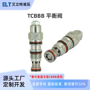 Vanne à cartouche hydraulique Elliott CBBBBCCA, insert fileté en acier, prévention de la rouille, pour chariot élévateur électrique - Product Image 4