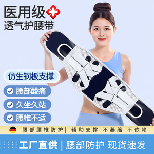 Attelle de compression élastique de soutien lombaire de qualité médicale, plaque en acier élargie, fixation du disque intervertébral pour le soutien du dos - Product Image 3