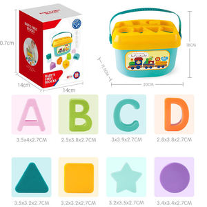 ชุดกล่องเก็บบล็อกเสริมพัฒนาการเด็กเล็ก ชุดตัวอักษร ABC ของเล่นเสริมประสาทสัมผัสสำหรับเด็ก ฝึกการเรียงรูปทรง ของเล่นแบบซ้อนกัน ของเล่นมอนเตสซอรี่ - Product Image 5