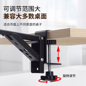 Extended Folding Bracket Adjustable Desktop Support Stand For <b>Computer</b> <b>Desk</b> Keyboard Wrist Rest No Drill Mounting Bracket - Product Image 5