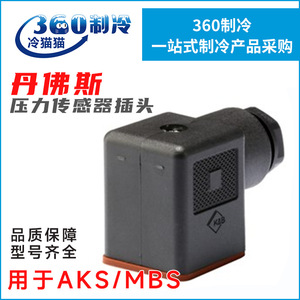 Danfoss Pressure Sensor Connector 060G0008 Thread Mount AKS MBS Series <b>Gauge</b> Type - Product Image 5