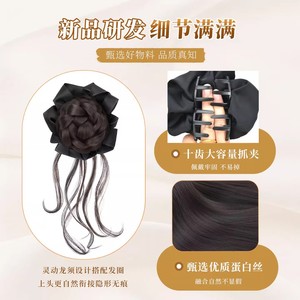 Perruque chignon barbe de dragon avec pinces, en cheveux synthétiques K Silk P Silk pour femme, accessoire capillaire pour chignon bas quotidien - Product Image 4