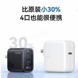 Anker 70W Four-Port Charger With Pd Fast Charging For Laptop A121C - Product Image 2