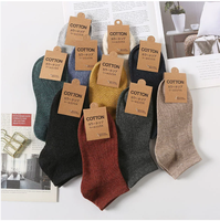 Chaussettes courtes décontractées pour hommes - Tricotées en mélange doux de Spandex/Polyester/Coton, personnalisables avec option logo