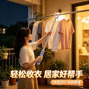 Stainless Steel Telescopic <b>Clothes</b> <b>Rack</b> Extendable Drying Fork Portable Travel Clothesline Standing Type Clothing Organizer - Product Image 1