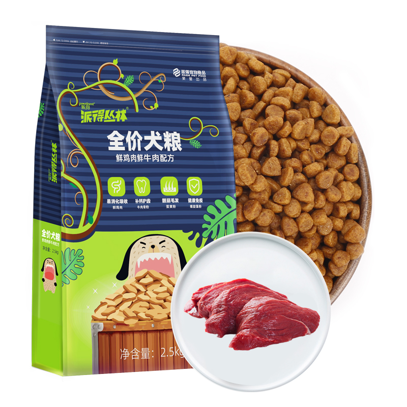 Xingtai Paide Pet Food Co., Ltd. Dog food, Cat food