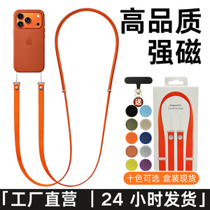 Phone <b>Lanyard</b> <b>Polyester</b> Magnetic Crossbody Strap Orange Color Weaving Technology - Product Image 3