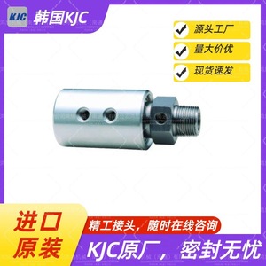 ข้อต่อไฮดรอลิกแบบหมุนควางจิน รุ่น KR6701-32A ข้อต่อส่งน้ำมันไฮดรอลิกแบบใช้ลม ผลิตจากสแตนเลส พร้อมการเคลือบป้องกันการเกิดออกซิเดชัน - Product Image 3
