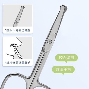 Venta directa de fábrica de tijeras de acero inoxidable estilo ruso para pestañas y maquillaje, recortadores de belleza y cuidado de la piel, y para vello nasal. - Product Image 3