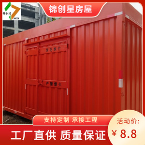 Kiosque rectangulaire en conteneur, design industriel, pour la vente - Product Image 4