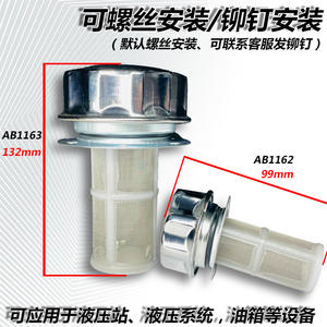 Couvre-réservoir d'huile de station hydraulique anti-poussière haute pression, port de remplissage, filtre AB1163/AB1162, accessoire d'outil hydraulique - Product Image 4