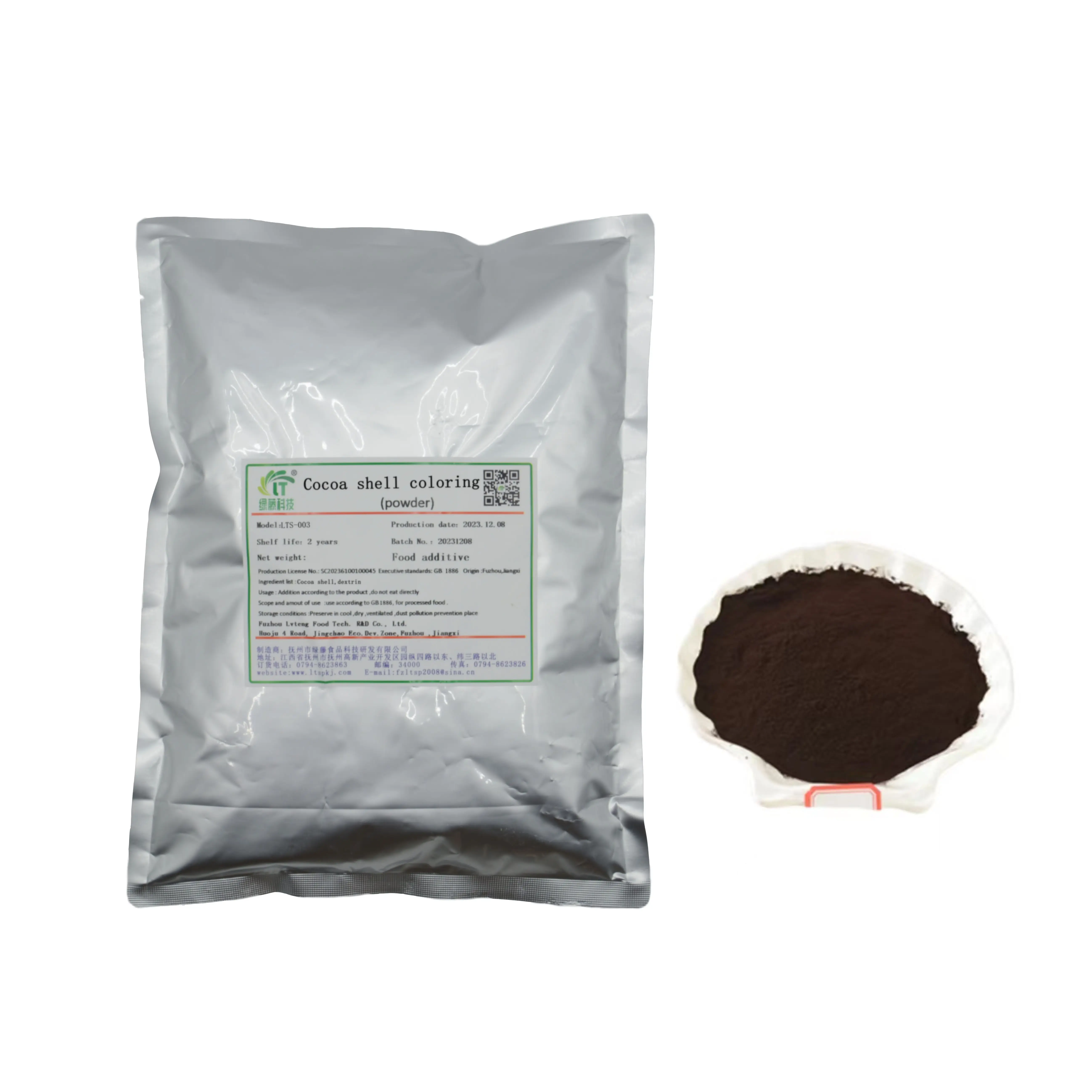 Pigmento de casca de cacau aditivo alimentar de alta pureza para fazer chocolate e produtos de chocolate
