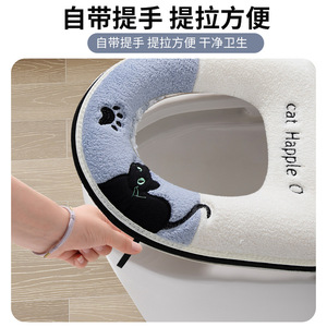 Cat Happle O Toilet Seat Cover Thickened Waterproof Winter Use - Product Image 5