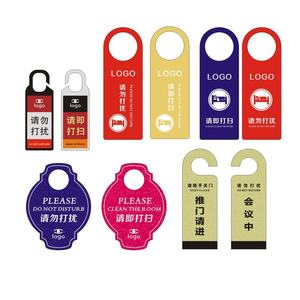 Hotels und Pensionen, bitte nicht stören. Bitte reinigen Sie die doppelseitigen Türen und hängen Sie Tags. PVC kreative Zeichen - Product Image 6