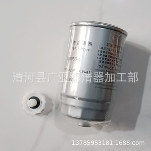 ไส้กรองดีเซลยูเซิง รุ่น E9P2 9156AA สำหรับอะไหล่เปลี่ยนระบบเชื้อเพลิงรถยนต์ - Product Image 2