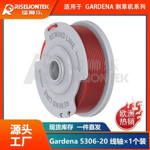 Bobine de fil nylon pour débroussailleuse électrique 1,6 mm 9,144 m Rouge Vin 44g FLY021 513937190 Standard Double Autofeed - Product Image 3