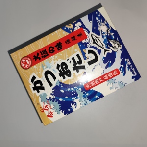Venta al por mayor de condimentos de mariscos <span class=keywords><strong>Hondashi</strong></span> de alta calidad óptimos para mejorar las ventas de sabores de mariscos para supermercados y restaurantes - Product Image 2