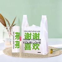 Sac cabas en plastique avec poignées pour courses, vente à emporter, magasins de détail et emballage quotidien