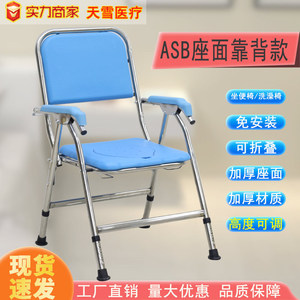 Adjustable <b>Commode</b> <b>Chair</b> Stainless Steel Foam Seat Hospital <b>Chair</b> For Elderly And Pregnant Women Indoor Use - Product Image 2