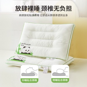 Panda Parent Child <b>Neck</b> <b>Pillow</b> Low Soft Rectangle White Anti Dust Mite <b>Pillow</b> Core Pack For Kids Students Dormitory Sleep Aid - Product Image 2