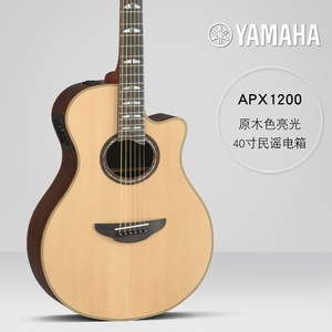 Yamaiss Ax1200ii <span class=keywords><strong>40</strong></span> इंच का एकल बोर्ड इलेक्ट्रिक बॉक्स स्प्रूस लकड़ी गिटार चरण प्रदर्शन कोने लोक गिटार प्रदर्शन - Product Image 2
