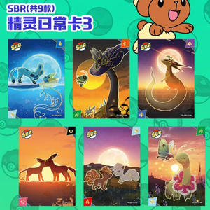 Japon Anime Périphérique Poke Moned Jeu Trading Collection Cartes Rare Pikachu <span class=keywords><strong>Charmander</strong></span> CCG Cartes Jeu de Société Jouets pour Enfants - Product Image 4
