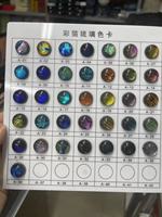 Laboratoire de verre synthétique cristal pierre précieuse couleur feuille de verre cristal opale production de bijoux matériau pierre brute
