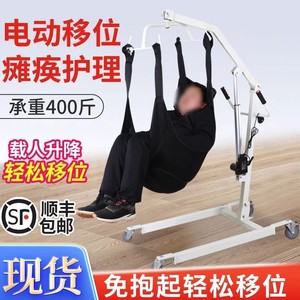 Máquina de transferencia eléctrica Ji Yunqi con asistencia de elevación para rehabilitación y apoyo a la movilidad de uso general - Product Image 2