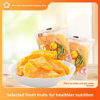 Gedroogde gele perzikfruitconserven, gekonfijt fruit, volledig natuurlijk voedsel, diverse aanpasbare formules beschikbaar.