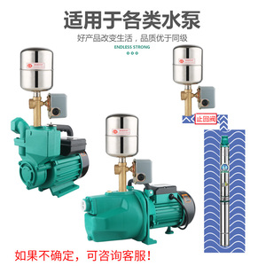 Pressostat en acier inoxydable pour pompe à eau, contrôleur automatique avec fonction réservoir et surpression - Product Image 1