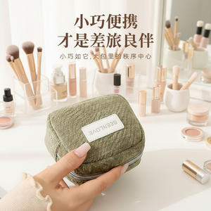 Trousse de Maquillage Compacte Beenlove, Étui de Voyage Portable Kaki, Organisateur de Beauté pour Femmes - Product Image 1
