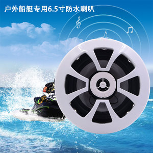 Accessoires pour bateaux, yachts et quads : autoradio MP5 avec écran tactile 5'', streaming BT, H-303A+ 4x haut-parleurs étanches 6,5'' - Product Image 1