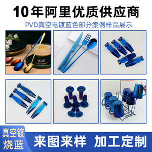 Rondelles rondes avec placage bleu 240816 pour applications robotiques, traitement des surfaces métalliques - Product Image 4