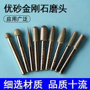 Embouts de meulage en carbure Qing-Xia, forme ronde, pour le meulage de bijoux, outils rotatifs, accessoires de bricolage - Product Image 5