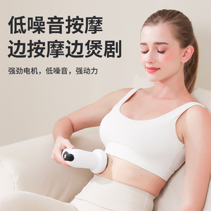Portable Abdominal Massager With 12 Speed Levels Brushless Motor Wireless Rechargeable For Body Shaping Fat Pushing Massage - Product Image 4