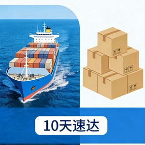 LCL Express Malaisie : Ligne dédiée de fret maritime pour marchandises générales de Chine vers Malaisie, dédouanement inclus, livraison porte-à-porte - Product Image 2