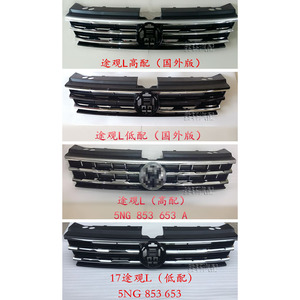 Rejilla Delantera Cromada para Volkswagen Tiguan L, Cubierta Superior del Parachoques, 2017-2020, Plástico ABS - Product Image 4