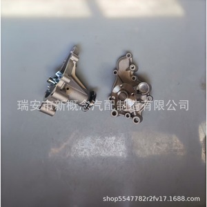 Bomba de agua Srm 1307010-Cg10 para Jinbei New Haishi X30 X30L, pieza de repuesto - Product Image 5