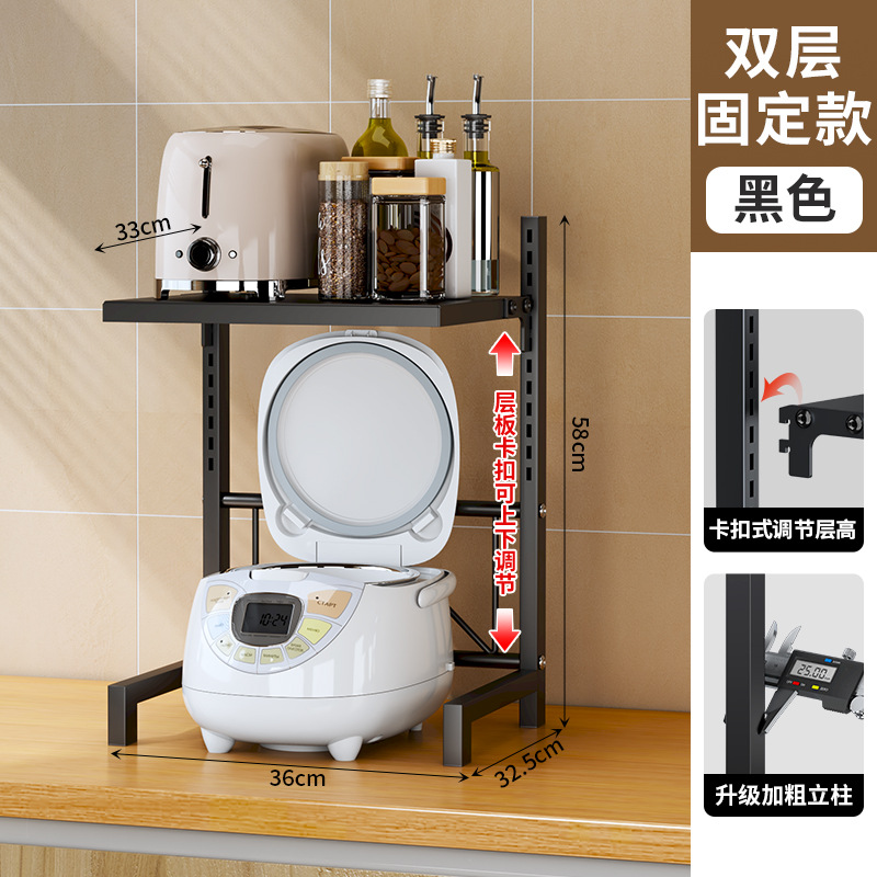 Black Rice Cooker - Double Layer [Fixed Model]