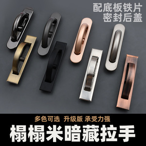 Zinc Alloy Concealed <b>Drawer</b> Handles Flat Modern Minimalist Easy Installation Furniture Hardware Accessory - Product Image 5