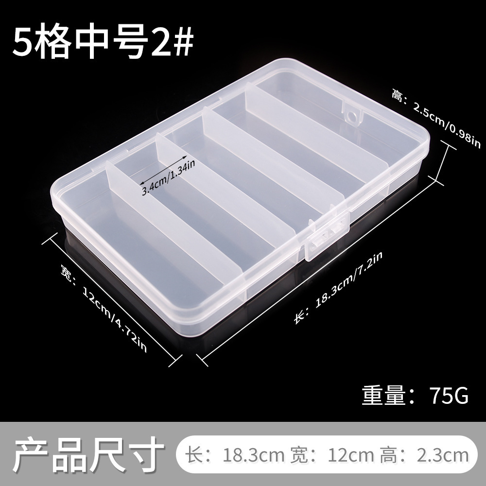 5 grid medium size 2#[18.3*12cm]
