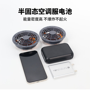 อูเบิร์ต พาวเวอร์แบงค์ 20000mAh 24V แบตเตอรี่กึ่งโซลิดสเตตสำหรับเสื้อผ้าระบายความร้อนและแหล่งจ่ายไฟขนาดเล็ก - Product Image 2