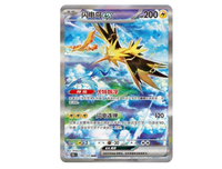 Cartes Pokémon authentiques 151v4, cartes à collectionner chinoises simplifiées originales, boîte de boosters scellée Pokémon 151 Gathering authentique