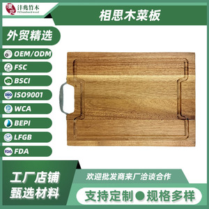 Planche à découper en bois d'acacia 38,4x25,5x1,5cm rectangulaire avec rainure pour cuisine, pique-nique, camping - Product Image 5