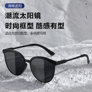 Women Sunglasses <b>Black</b> <b>Frame</b> Resin Lens UV400 Protection Eyebrow Style Trendy Fashion Sunshades - Product Image 4