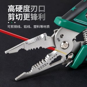 Langrui Multi Functional <b>Wire</b> Stripper Pliers Stainless Steel 8mm Wrench Industrial Grade Cutting <b>Crimping</b> <b>Tool</b> - Product Image 4