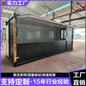 Quiosco de Contenedor Marítimo Modificado, Diseño Industrial Rectangular, Grosor Estándar para Uso Comercial - Product Image 2