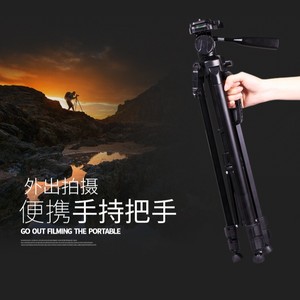 Portable Camera Tripod 57.5cm 88cm 116.5cm Adjustable Height For Photography Dslr Projector Live Streaming - Product Image 4
