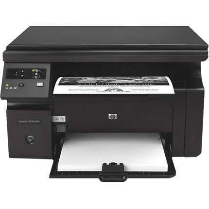M1136 Black and White Laser Printer Multifunction Printer All-in-one Home Office A4 Printer