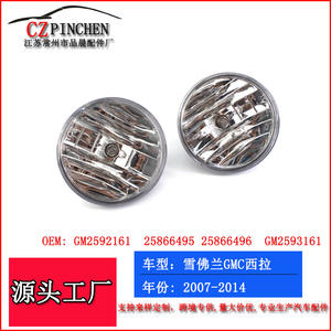 Luces Antiniebla Delanteras para GMC Sierra 1500 2500HD 3500HD 2007-2014, Par de Luces de Conducción Halógenas Grises, Izquierda y Derecha - Product Image 5